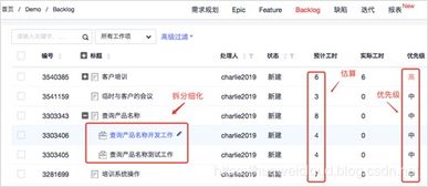 軟件開發(fā)團(tuán)隊(duì)如何高效管理瑣碎與突發(fā)性任務(wù)